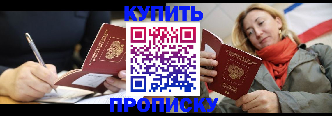 регистрация для школы в Луге
